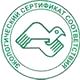 Магазин охраны труда на Автозаводской соответствует экологическим нормам в Магазин охраны труда Нео-Цмс в Лосино-петровском